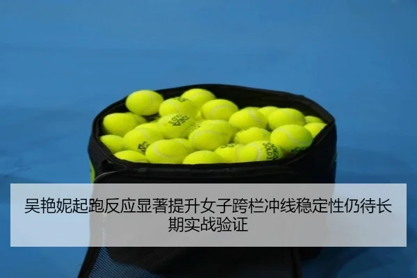 wu-yan-ni-qi-pao-fan-ying-xian-zhu-ti-sheng-nv-zi-kua-lan-chong-xian-wen-ding-xing-reng-dai-chang-qi-shi-zhan-yan-zheng-2-618.jpg